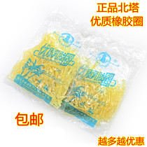 10 package price North Tower high quality latex ring natural rubber rubber band office rubber band cowhide band