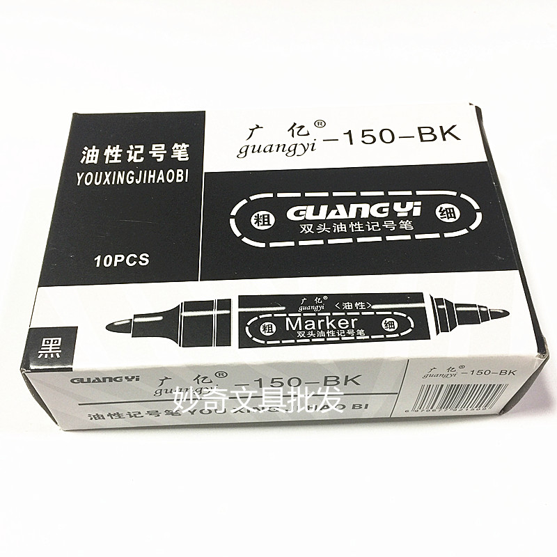 Singular Pen Wide 100 million Mark Pen Logistics Pen Express Pen double head wholesale Macpen Oily Pen Hook pen