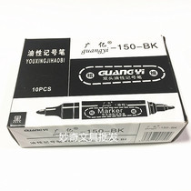 Big head pen Guangyi marker pen logistics Pen Express pen double head wholesale marker oil Pen Hook pen