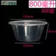 1000ml Hộp đóng gói dùng một lần Hộp bữa ăn Takeaway Bát súp Bát cơm mì Bát đóng gói Bát ăn trưa Hộp có nắp - Hộp cơm điện sưởi ấm