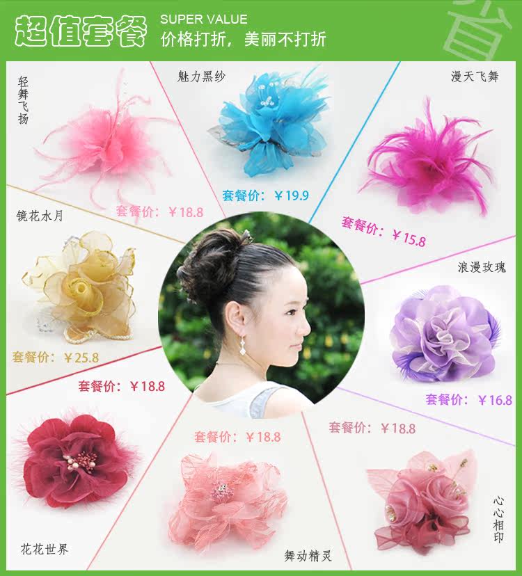 Bandeau cheveux - Ref 265841 Image 13