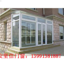 Xian sealed balcony Sunshine Room Broken Bridge aluminum door and window casement window aluminum alloy hollow tempered glass Super Wall sound insulation