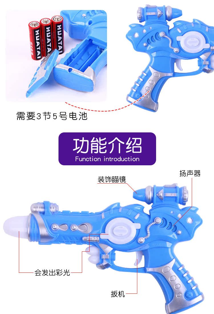 Trẻ em súng đồ chơi điện có thể tỏa sáng với âm nhạc trẻ em khóc thích thú âm nhạc đồ chơi súng công viên bán nóng do choi tre em