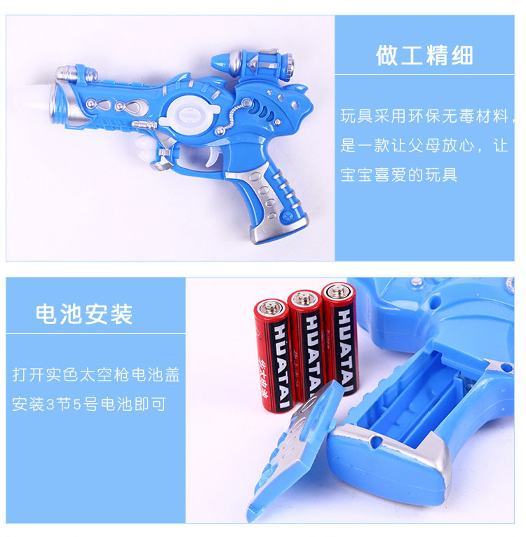 Trẻ em súng đồ chơi điện có thể tỏa sáng với âm nhạc trẻ em khóc thích thú âm nhạc đồ chơi súng công viên bán nóng do choi tre em