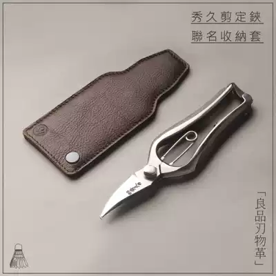 choiyomi Zongjia Xiujiu cut-to-length joint leather storage bag holster leather bag portable holster