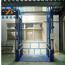 Freight elevator Hydraulic electric lifting Factory room Small warehouse elevator Indoor and outdoor rail type fixed lift platform