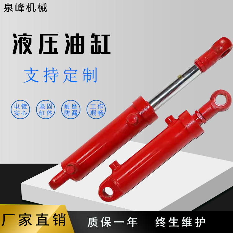 Manufacturers custom hydraulic cylinders Lifts and freight elevators engineering accessories single and two-way action earrings flange hydraulic cylinders