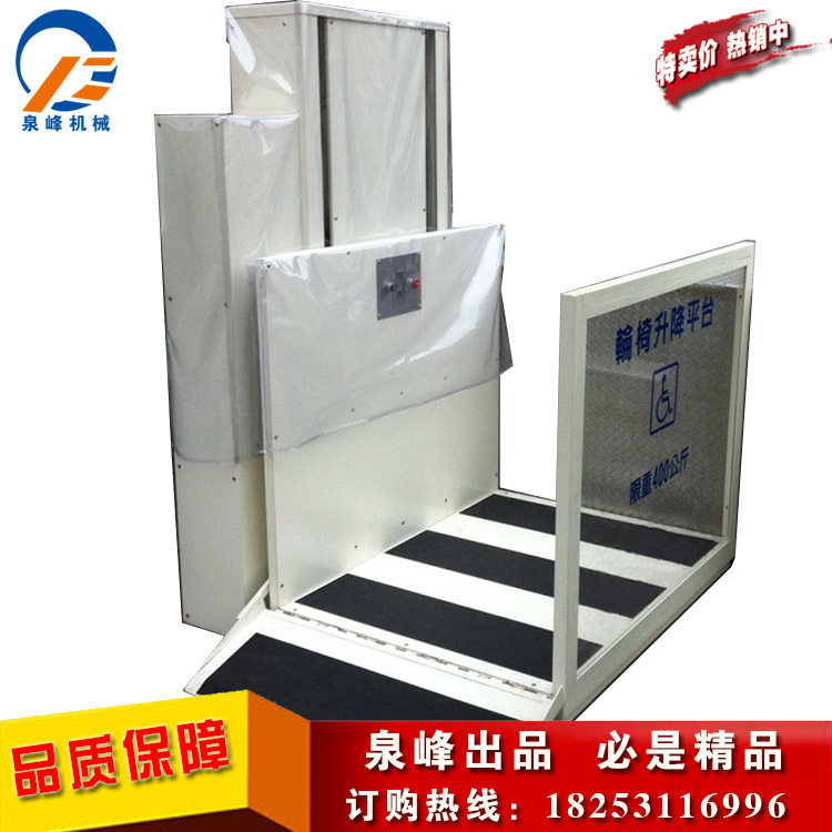 Factory direct sales barrier-free lifts lifts for the physically and mentally challenged villas private lifts simple electro-hydraulic platforms