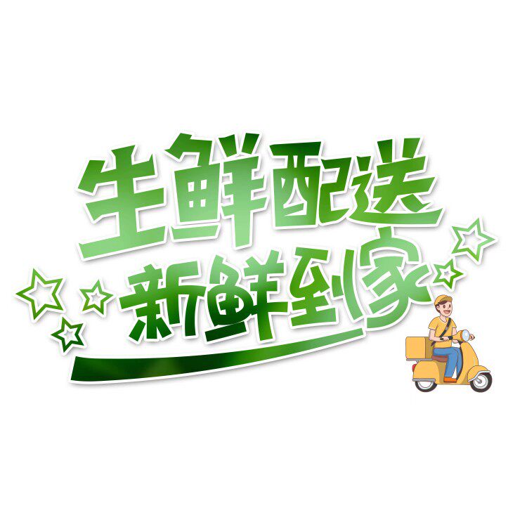 卢氏生鲜的LOGO