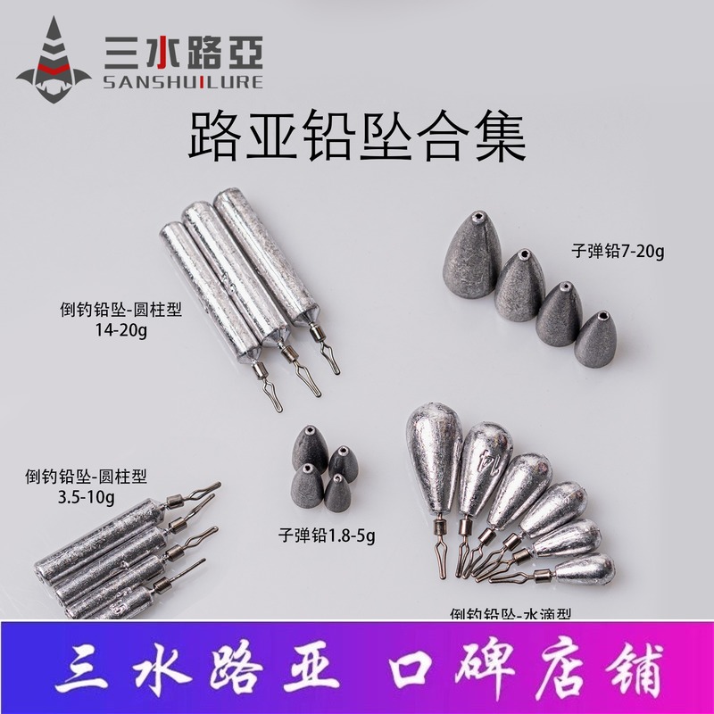 Road Subbullets Lead Pendant Fishing Lead Pendant Texas Caro Fishing Group Dedicated Psyched Lead Pendant to Fall Afar with Anti-Hanging Lead Pendant