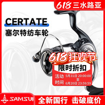 DAIWA 24 new CERTATE small general-purpose spinning wheel sea fishing wheel long-range sea bass