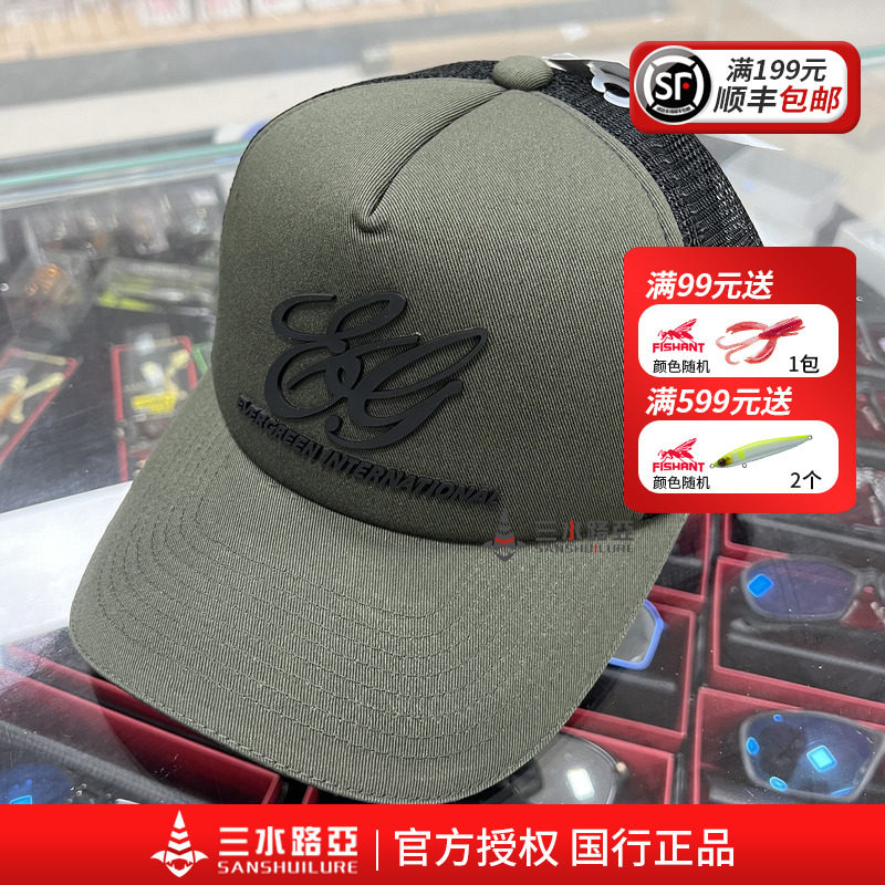 EG hat EVERGREEN fishing hat Luya hat outdoor sun hat mesh breathable comfortable spring and summer sun hat