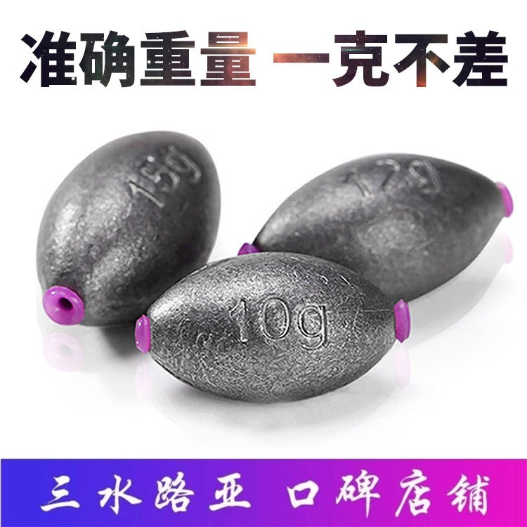 Triple Waterway Subs-Boutique Plastic Core Olive Lead Pendant Without Injury Line Lead Pendant Boutique Road SubTexas Caro Fishing Group Lead Pendant