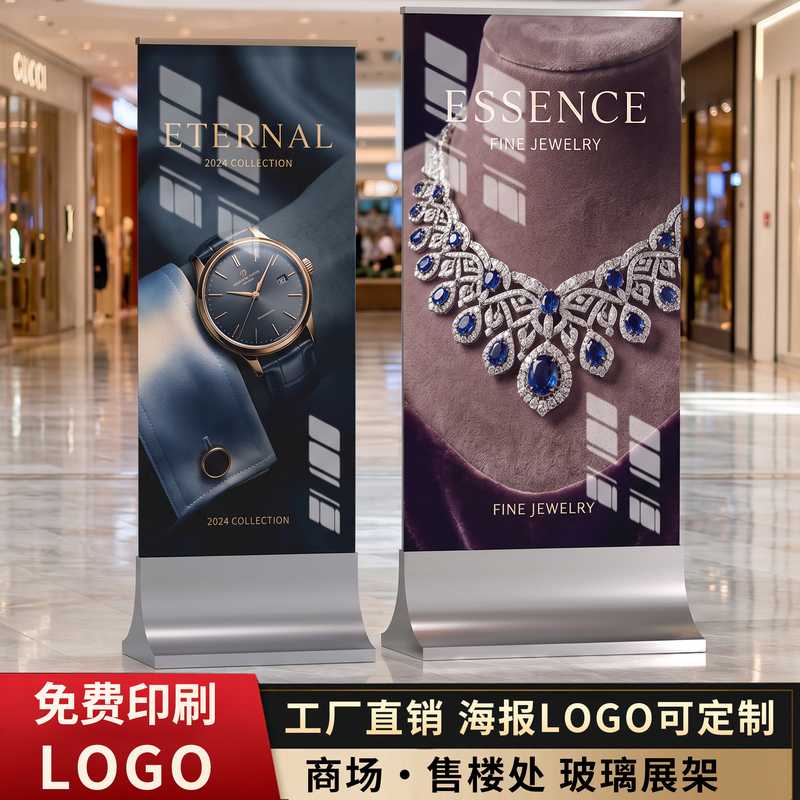 Stainless Steel Display Stand Glass Signboard Water Sign Display Board Double-Sided Poster Display Stand Li Ping Advertising Board Vertical Type Stainless Steel Display Stand Glass Signboard Water Sign Display Board Double-Sided Poster Display Stand Li Ping Advertising Board Vertical Type