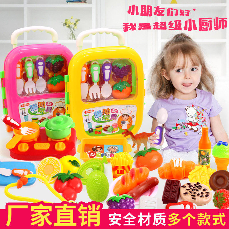 Children dress Home Wine Boys Girls Toy Doctor Props Suit Kitchen Cut Fruit Tool Brigade Luggage Hand-in-hand case