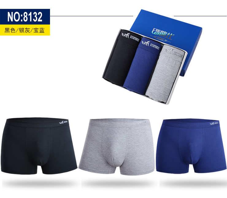 Marlon Shi Đồ lót nam cho nam Hộp quà tặng 3 Gói Quần short nam Boxer Quần lót màu 3132 set quà tặng đồ lót lịch sự
