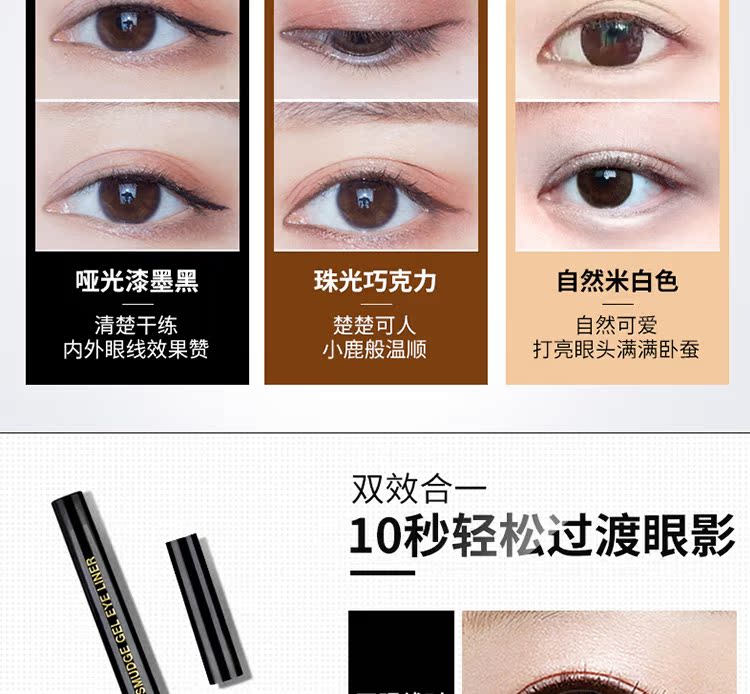 Nhật Bản LB kẻ mắt dạng kem tươi không thấm nước và không thấm mồ hôi không nở không bắt đầu tẩy trắng mịn bằng bút lông tơ - Bút kẻ mắt eyeliner bị khô