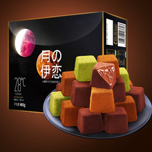 巧乐思手工松露黑巧克力礼盒装