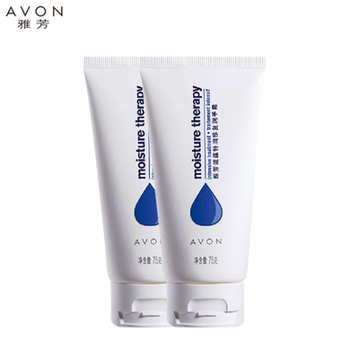 雅芳滋蕴特润修复润手霜75g*2支