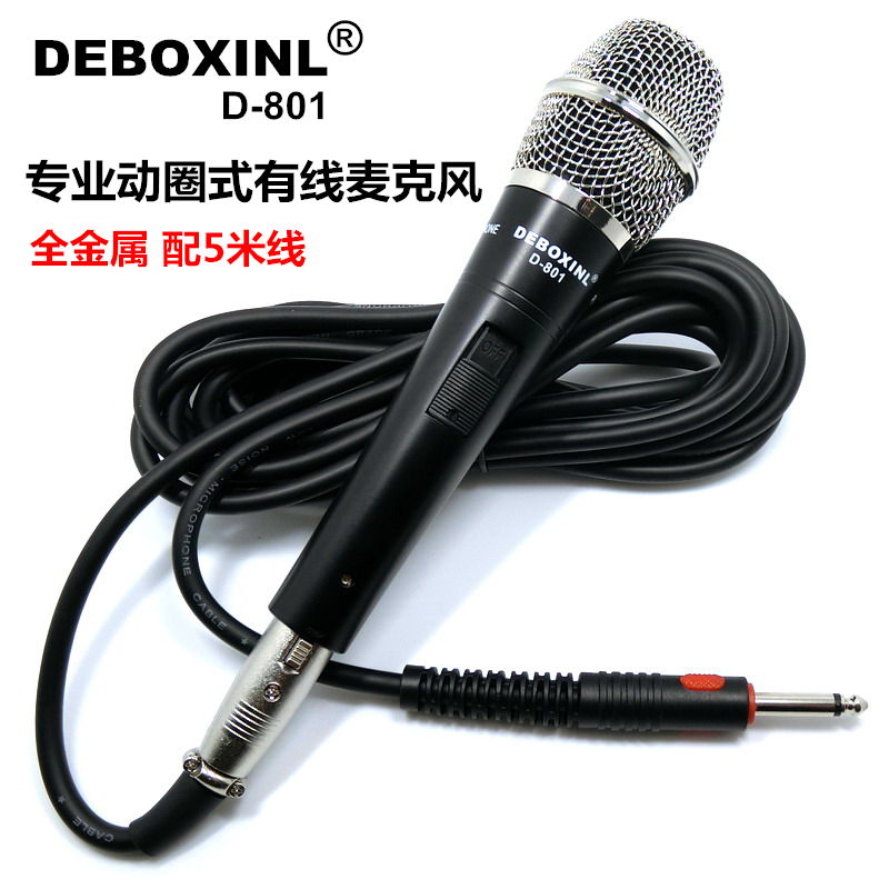 Wired Microphone Home DVD Power Amplifier Karaoke Stage Wedding Performance KTV Professional Dynamic Wired Microphone