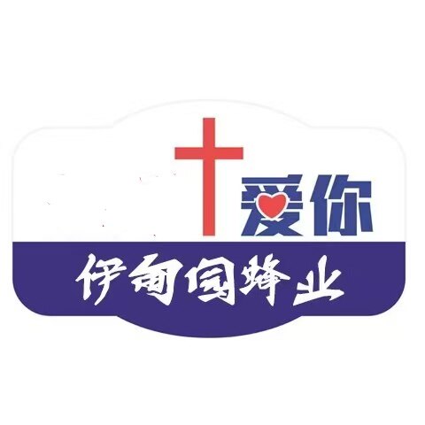伊甸园蜂业的LOGO
