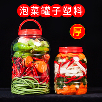 kimchi jar thickened plastic bottle with lid food grade pickle sauce sealed jar large pickle jar household storage jar