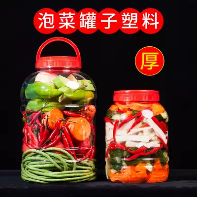 Kimchi jar plastic bottle thickened with lid food grade pickled Pickles sealed cans large pickles home storage cans