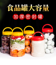 Sealed cans with large capacity and thick food-grade storage plastic jars with large mouth pickles and kimchi jars large 10kg