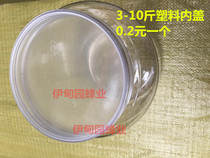 Three catties 8 5 four catties five catties six eight catties ten catties Universal 11 5cm food self-adhesive pressure sensitive gasket gasket