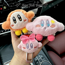 Cartoon Cute Kirby Car Safety Belt Lock Extension Fixer Universal Buckle Car Interior Decoration