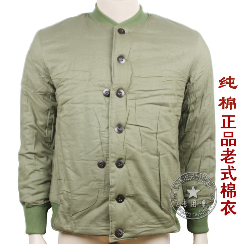 Blouson chaud pour homme en Coton - Ref 3113490 Image 1