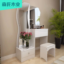 Nordic dressing table small apartment mini multi-function makeup table assembly modern dressing table simple makeup table