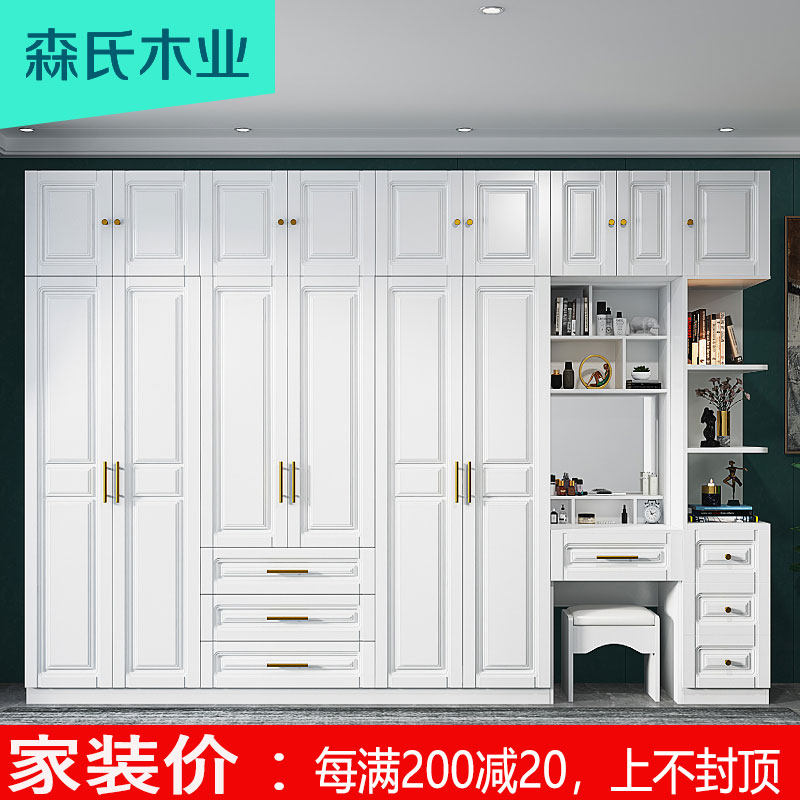 Wardrobe Modern minimalist Economy Type with makeup Desk Bedroom Cabinet Assembled Wooded Overall Light Lavish Six Doors Big Closet