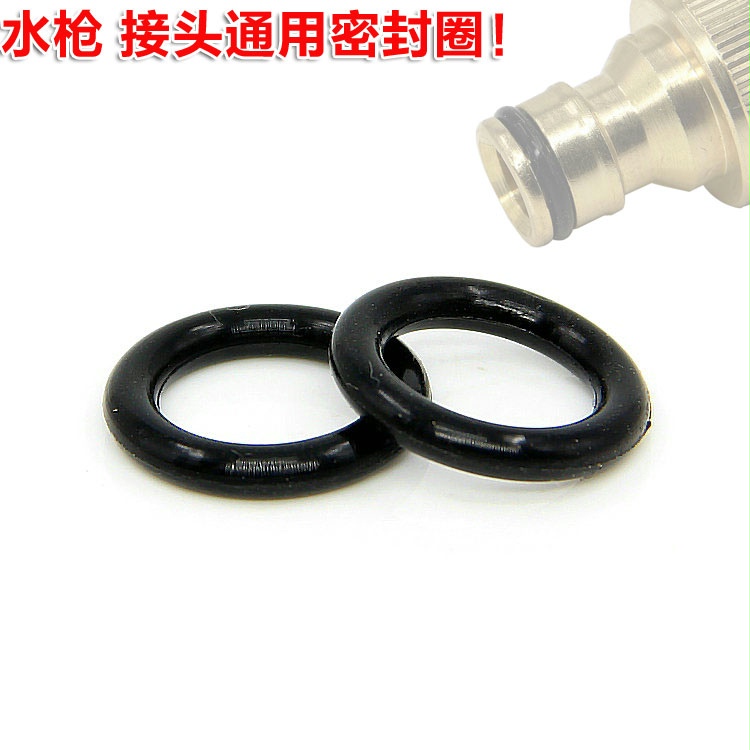 Sealing ring car wash water gun nipple joint seal o-ring seal 15 5*2 5 water gun pipe joint accessories