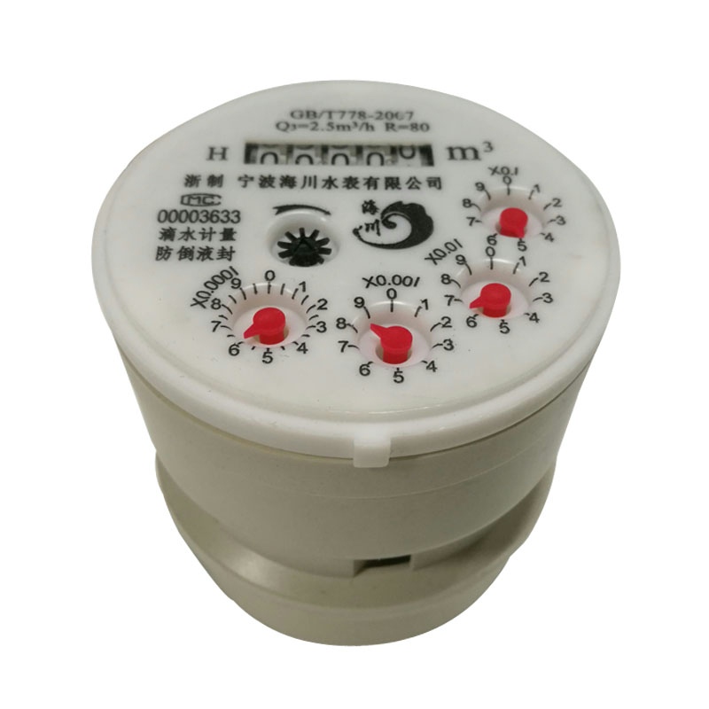 Water meter movement highly sensitive anti-fall anti-drip movement household water meter core DN15 4 points DN20 6 points