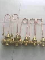 All copper self-operated differential pressure valve ZYC differential pressure bypass valve differential pressure control valve DN20 25 32 40 502 inch