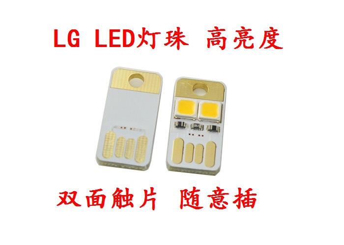 Lampe USB - Ref 375315 Image 23