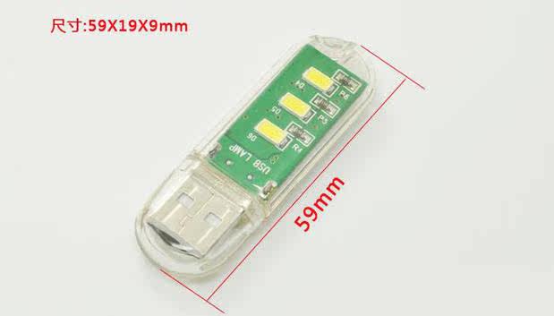 Lampe USB - Ref 376679 Image 5