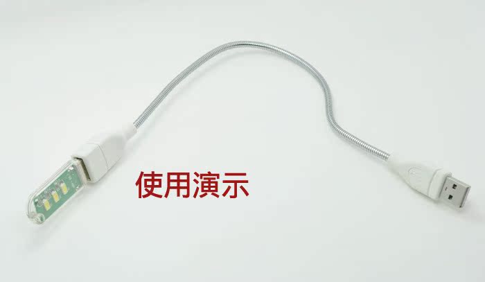 Lampe USB - Ref 375315 Image 20