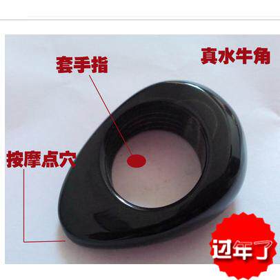 Massage ring ring foot acupuncture device