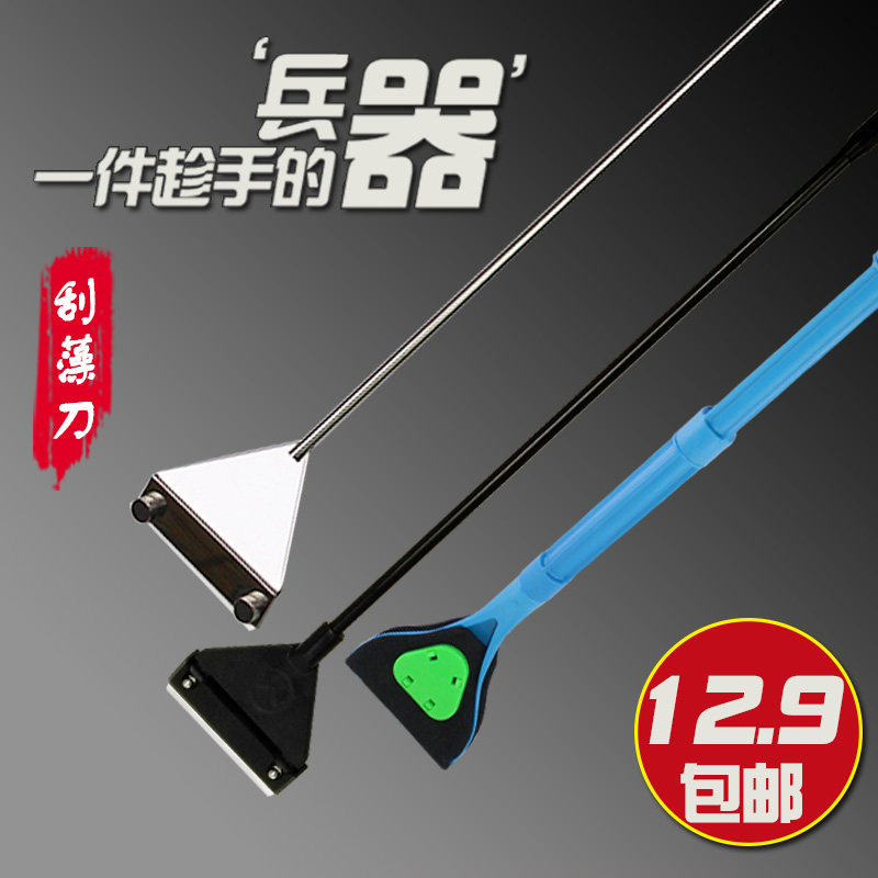 Fish tank algae scraper Cleaning tool Fish tank algae remover Grass tank algae scraper long handle glass brush