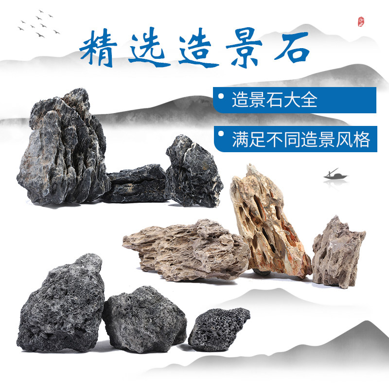 Pine skin stone landscape skeleton fish tank stone package decoration Micro-landscape small piece Yunshan stone Pumice pickled Qinglong stone