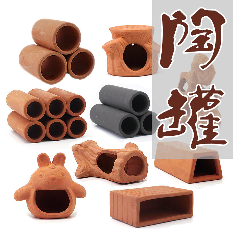 Landscape fish tank Pottery jar Crystal shrimp house nest escape hole Escape nest shrimp heterogeneous breeding Moss 2 pieces