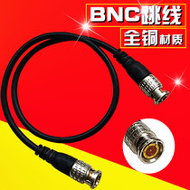 BNC jumper 0 5 1 2 3 5 10 Surveillance video BNC cable Full copper gold plated q9 head coaxial video cable