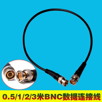 BNC connector 0 5m surveillance camera video connector Pure copper gold plated data cable wire BNC jumper