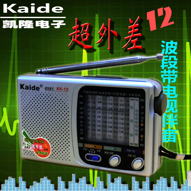 Купить Радиоприёмник - Каиде/Кайди кд-12 радио с ТВ звук 12-группа ...