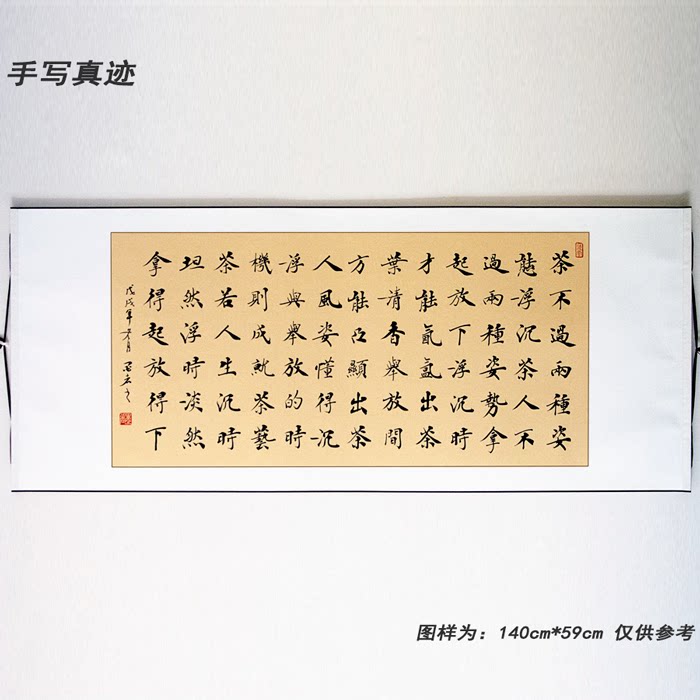 Calligraphy in block letters, calligraphy and calligraphy, handwriting and real handwriting Banners Scrolls of Framed Louns of Framed Houses and many more