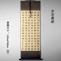 Handwriting True Calligraphy Block Letters of the Calligraphy Works Banner Scrolls of the Calligraphy Works Banner of the Calligraphy And Calligraphy of the Book of Commandments The Book of Masters Masters Books