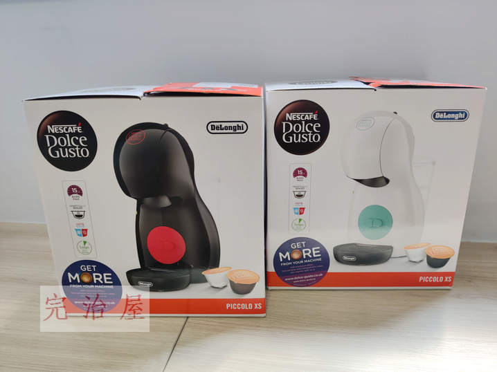 Nestlé Dolce Gusto Capsule Coffee Machine Piccolo XS Little Star Multi-Color Dolce Gusto