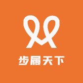 步履天下